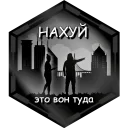 👉 emoji Ingress Telegram sticker 10 of 36
