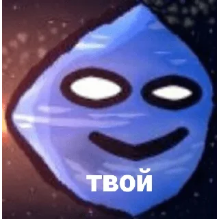 🥰 emoji Neptune Telegram sticker 13 of 70