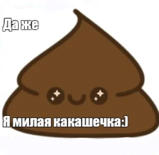 Sticker from фотожоп.