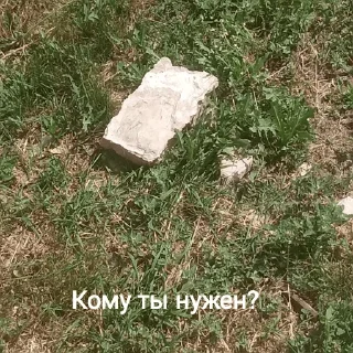 🪨 emoji Камень Telegram sticker 21 of 65