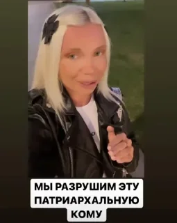 Sticker from мимими тата блондинoвна