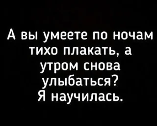 🌟 emoji #Я и моя психика# Telegram sticker 5 of 64