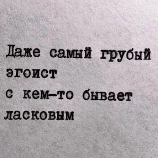 🌟 emoji #Я и моя психика# Telegram sticker 9 of 64
