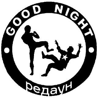 ✨ emoji АНТИ-РЕДАН ПАК @anti_redan_group Telegram sticker 2 of 8