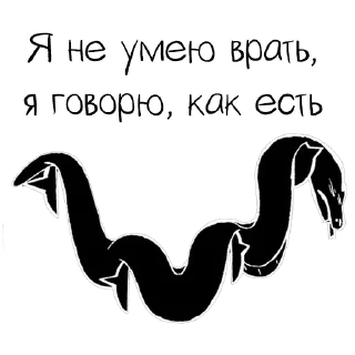 Sticker from Дайте танк (!) - Слова-Паразиты