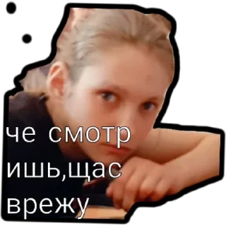 👊 emoji МУСОРКА Telegram sticker 4 of 30