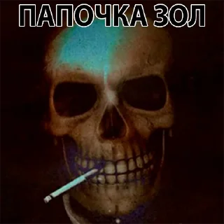 Sticker from Memphis Cult Memes