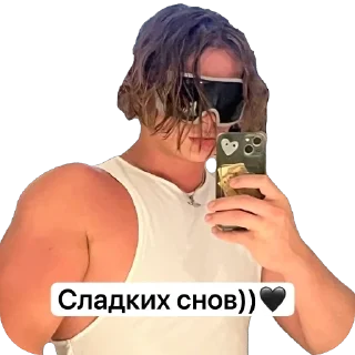 🖤 emoji тгк: Romiros_big Telegram sticker 24 of 98