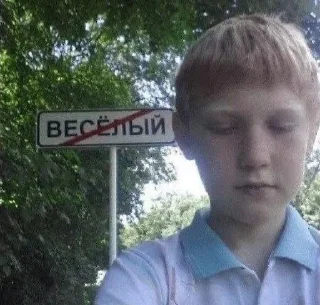 😭 emoji сука Ева бляд Telegram sticker 22 of 50