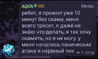 Sticker from юниверс бля @TgEmojiBot