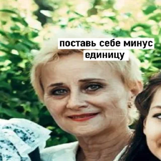 ✏️ emoji лицей Telegram sticker 12 of 90