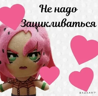❤️ emoji Jojo_referenc Telegram sticker 17 of 29