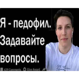 Sticker from Мазелов