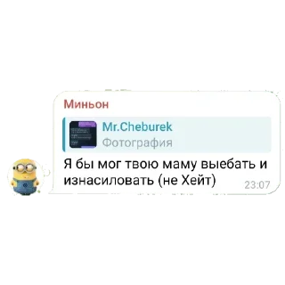 Sticker from Соо Вегетрии