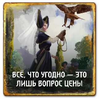 Sticker from Gwent: Northern Realms