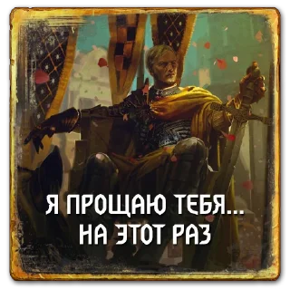 👀 emoji Gwent: Nilfgaard Telegram sticker 7 of 55