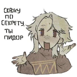 Sticker from грибкан @lemonsielpirog