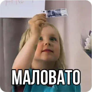 💟 emoji Васька🤩 Telegram sticker 7 of 15