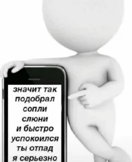 🌟 emoji хуета>>> Telegram sticker 17 of 120