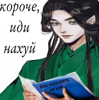 😏 emoji Поднебесный звиздец 0.2 Telegram sticker 2 of 120