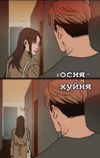 Sticker from ~Вбити сталкера~