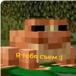 😋 emoji Майнкрафт 👍✌ Telegram sticker 6 of 12