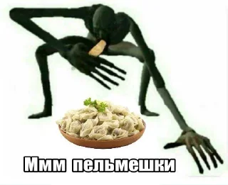 🥡 emoji Ебучий случай by @Your_Perfomance_Artist Telegram sticker 24 of 72