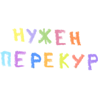 😩 emoji ебучий случай Telegram sticker 14 of 51