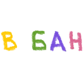 😤 emoji ебучий случай Telegram sticker 12 of 51