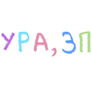 Sticker from ебучий случай