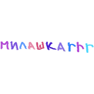 💗 emoji ебучий случай Telegram sticker 17 of 51