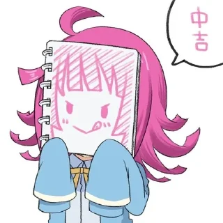 Sticker from ловелаве рулят