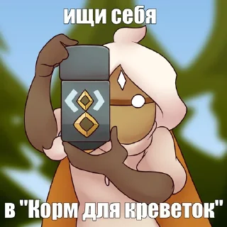 📸 emoji Sky: Моль Света (Невошедшее) от @Polpami+@chompydump Telegram sticker 14 of 28