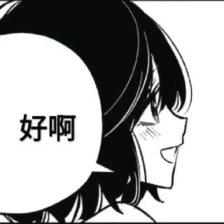 Sticker from kokoa-chan