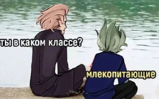 Sticker from На случай вп, версия 2.0