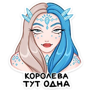 👑 emoji Мэйби Бэйби  @TgSticker Telegram sticker 14 of 16