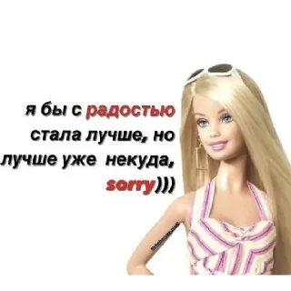 😄 emoji Чел не пиши 12 Telegram sticker 7 of 16