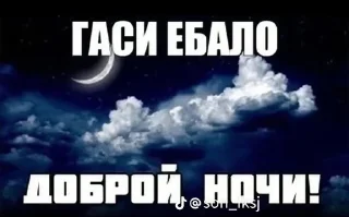 🌟 emoji пздц... Telegram sticker 21 of 116