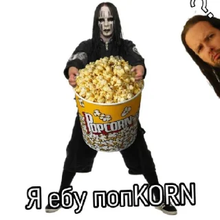 🍿 emoji Чугун Telegram sticker 11 of 37