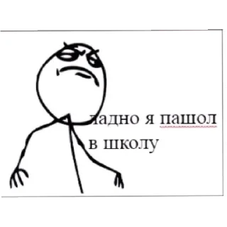😏 emoji чупапи муняня Telegram sticker 15 of 57