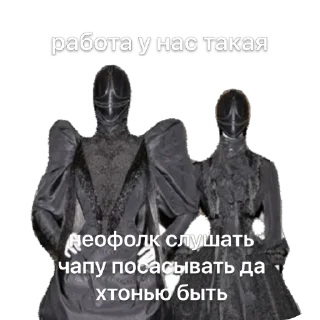 🫥 emoji болото это наше. Telegram sticker 22 of 25