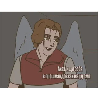 😂 emoji мард смп вещает... Telegram sticker 13 of 23
