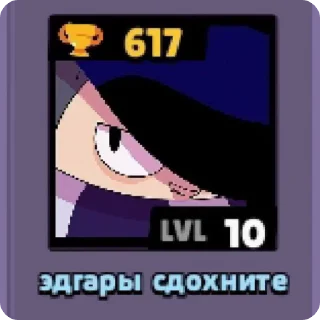🌟 emoji темноe прошлое @skalapyps Telegram sticker 17 of 50