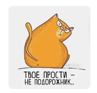 🤨 emoji 十@slepitt Telegram sticker 6 of 73