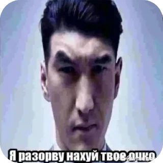👍 emoji Труселя Telegram sticker 7 of 106