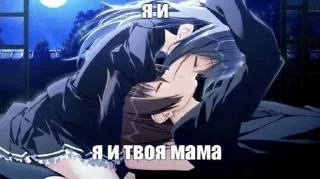 🌟 emoji я тру няша @kpdfgoui Telegram sticker 7 of 23