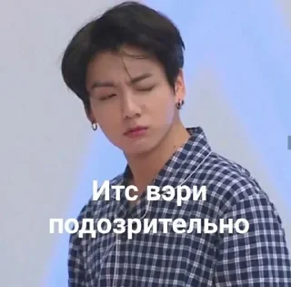 😑 emoji @KALISANDROVNA кпоп (2) Telegram sticker 21 of 120