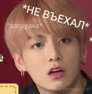 🤨 emoji @KALISANDROVNA кпоп (2) Telegram sticker 23 of 120