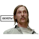 😱 emoji Rust Cohle Telegram sticker 10 of 17