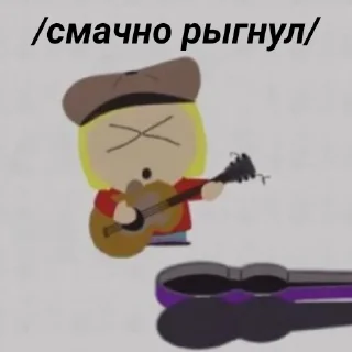 😎 emoji картман фуридрочер Telegram sticker 21 of 42